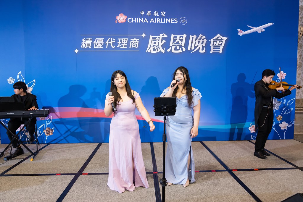 [活動攝影]中華航空 績優代理商感恩晚宴-最專業的團隊完成每場完美活動攝影，拍的不只好更要快! #活動拍攝