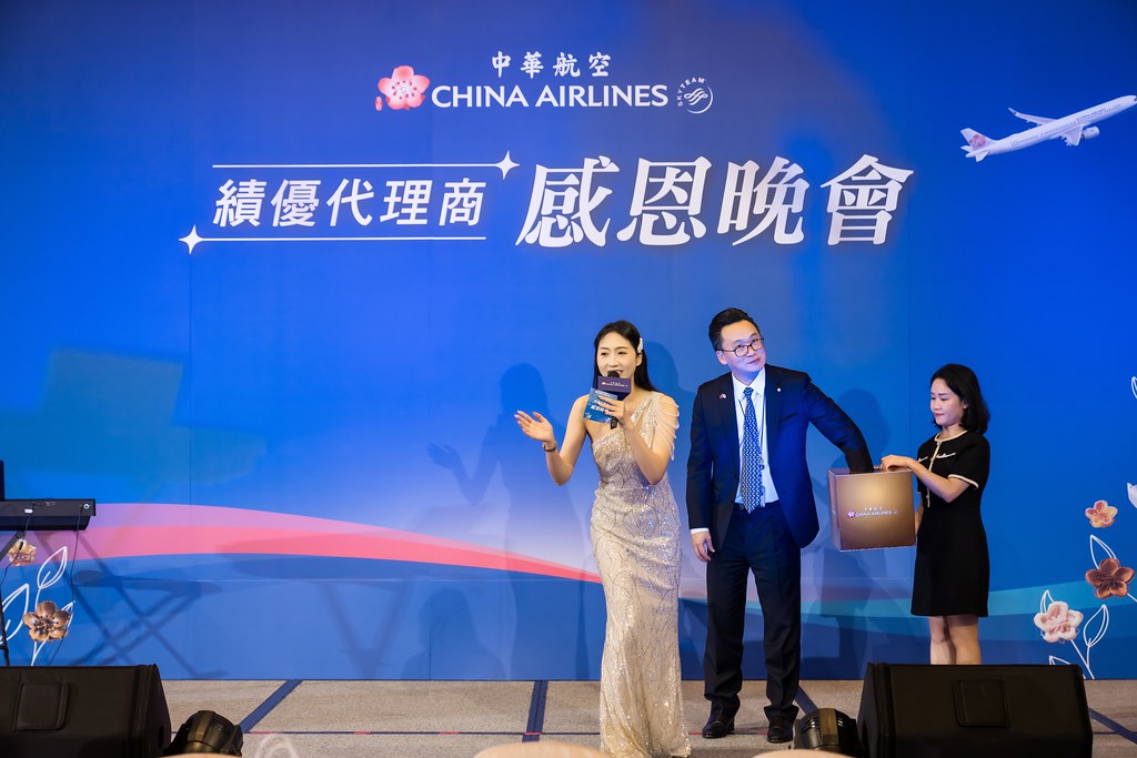 [活動攝影]中華航空 績優代理商感恩晚宴-最專業的團隊完成每場完美活動攝影，拍的不只好更要快! #尾牙攝影