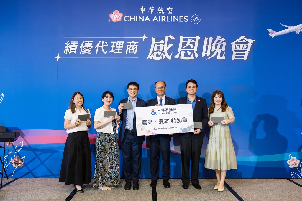 [活動攝影]中華航空 績優代理商感恩晚宴-最專業的團隊完成每場完美活動攝影，拍的不只好更要快! #活動拍攝
