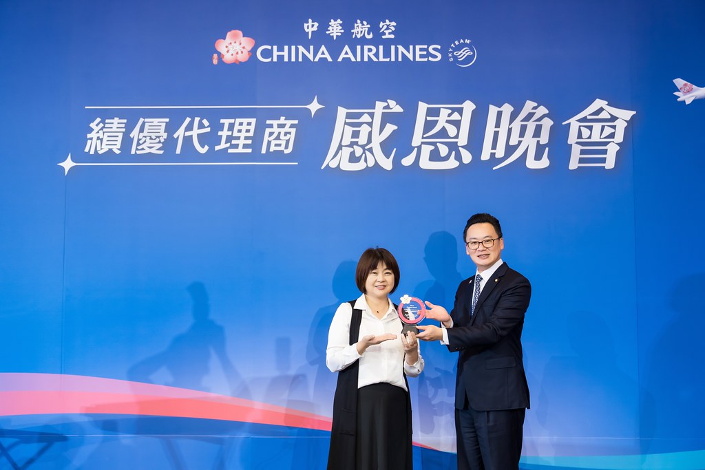 [活動攝影]中華航空 績優代理商感恩晚宴-最專業的團隊完成每場完美活動攝影，拍的不只好更要快! #活動攝影