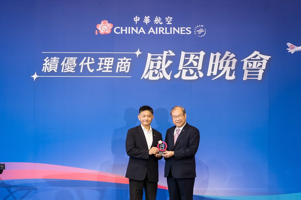 [活動攝影]中華航空 績優代理商感恩晚宴-最專業的團隊完成每場完美活動攝影，拍的不只好更要快! #活動拍攝