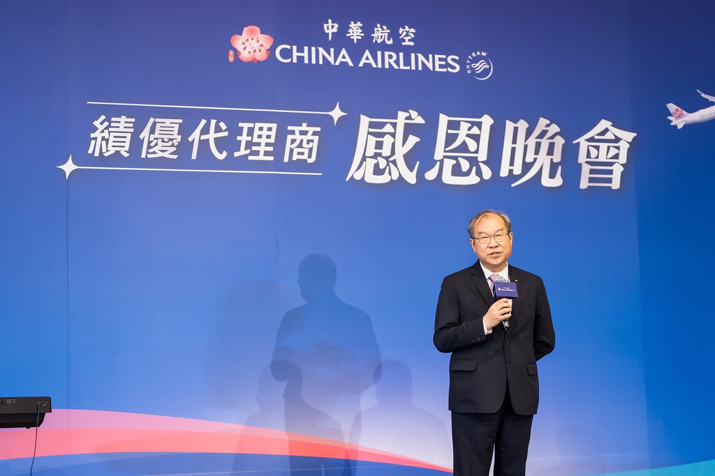[活動攝影]中華航空 績優代理商感恩晚宴-最專業的團隊完成每場完美活動攝影，拍的不只好更要快! #雲端攝影