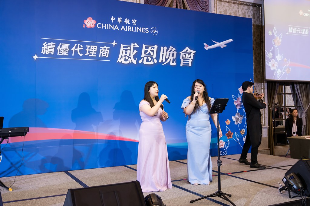 [活動攝影]中華航空 績優代理商感恩晚宴-最專業的團隊完成每場完美活動攝影，拍的不只好更要快! #活動拍攝