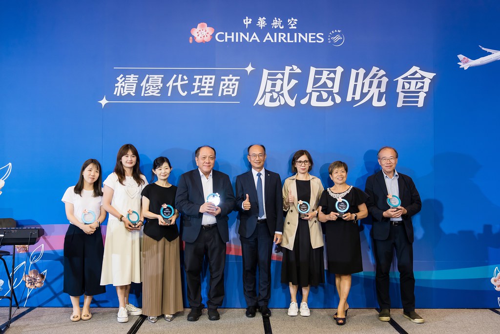 [活動攝影]中華航空 績優代理商感恩晚宴-最專業的團隊完成每場完美活動攝影，拍的不只好更要快! #即時攝影
