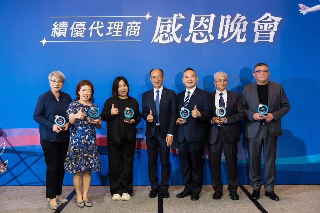 [活動攝影]中華航空 績優代理商感恩晚宴-最專業的團隊完成每場完美活動攝影，拍的不只好更要快! #雲端攝影