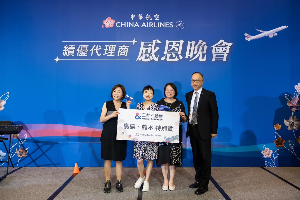 [活動攝影]中華航空 績優代理商感恩晚宴-最專業的團隊完成每場完美活動攝影，拍的不只好更要快! #即拍即印