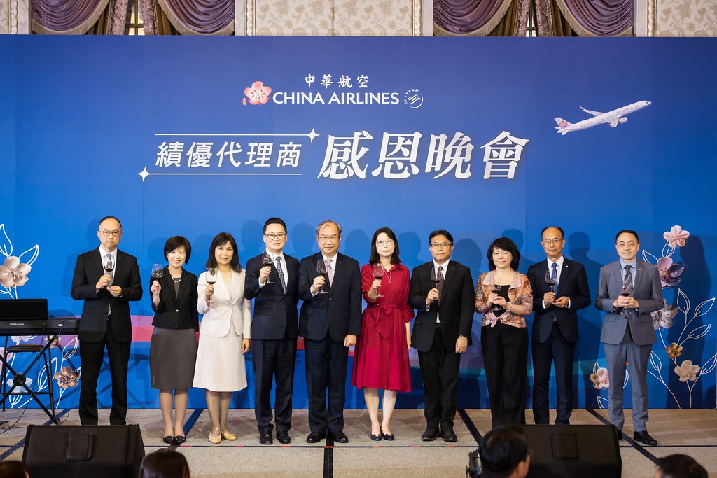 [活動攝影]中華航空 績優代理商感恩晚宴-最專業的團隊完成每場完美活動攝影，拍的不只好更要快! #活動攝影
