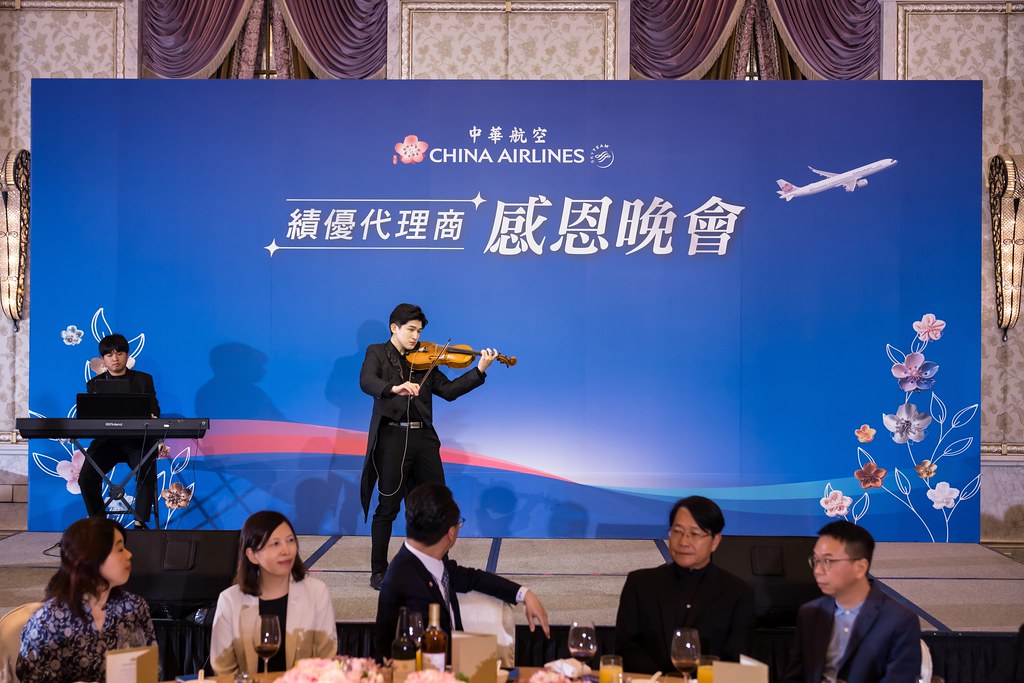 [活動攝影]中華航空 績優代理商感恩晚宴-最專業的團隊完成每場完美活動攝影，拍的不只好更要快! #尾牙攝影