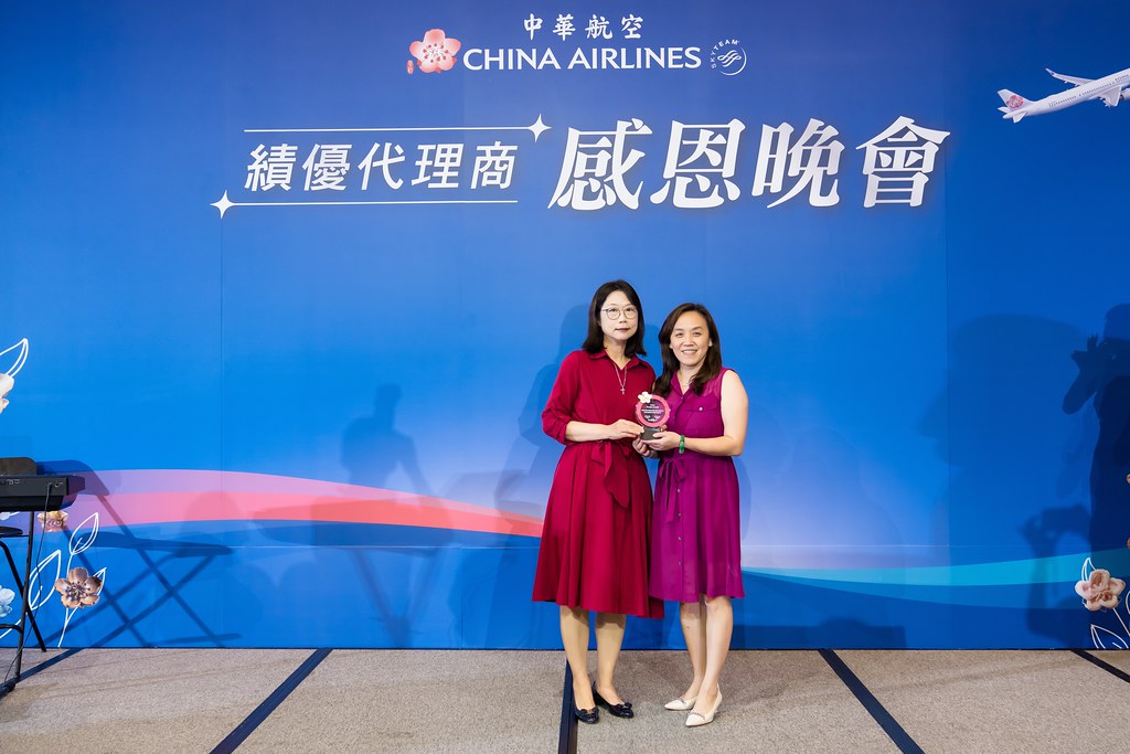 [活動攝影]中華航空 績優代理商感恩晚宴-最專業的團隊完成每場完美活動攝影，拍的不只好更要快! #雲端攝影