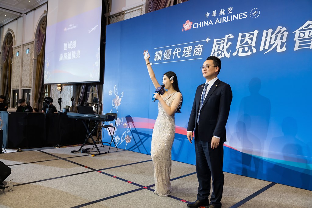 [活動攝影]中華航空 績優代理商感恩晚宴-最專業的團隊完成每場完美活動攝影，拍的不只好更要快! #即時攝影