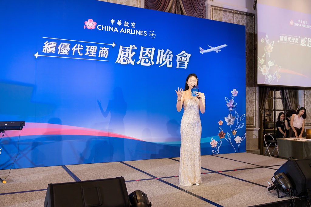 [活動攝影]中華航空 績優代理商感恩晚宴-最專業的團隊完成每場完美活動攝影，拍的不只好更要快! #即拍即印