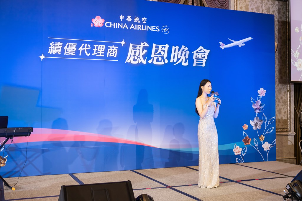 [活動攝影]中華航空 績優代理商感恩晚宴-最專業的團隊完成每場完美活動攝影，拍的不只好更要快! #活動拍攝