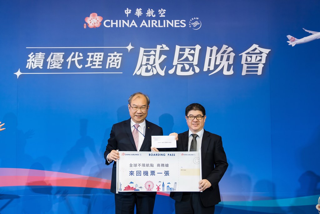 [活動攝影]中華航空 績優代理商感恩晚宴-最專業的團隊完成每場完美活動攝影，拍的不只好更要快! #雲端攝影