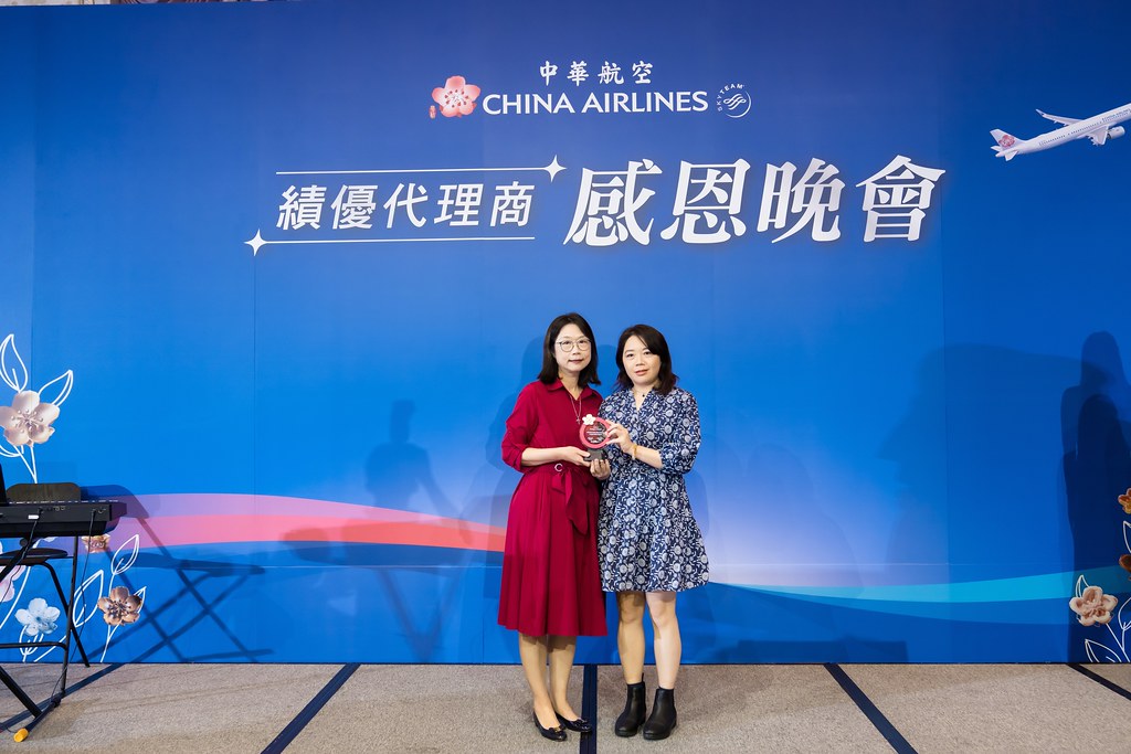 [活動攝影]中華航空 績優代理商感恩晚宴-最專業的團隊完成每場完美活動攝影，拍的不只好更要快! #即時攝影