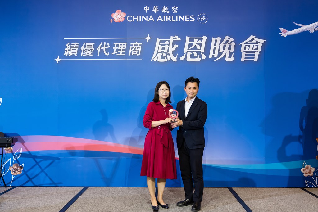 [活動攝影]中華航空 績優代理商感恩晚宴-最專業的團隊完成每場完美活動攝影，拍的不只好更要快! #尾牙攝影