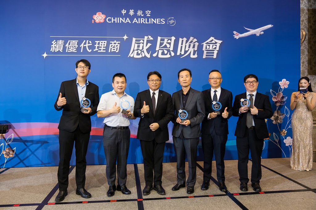 [活動攝影]中華航空 績優代理商感恩晚宴-最專業的團隊完成每場完美活動攝影，拍的不只好更要快! #活動拍攝