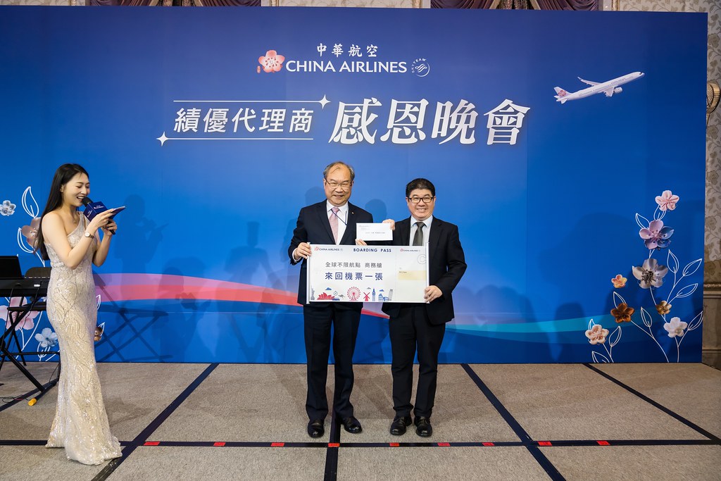 [活動攝影]中華航空 績優代理商感恩晚宴-最專業的團隊完成每場完美活動攝影，拍的不只好更要快! #尾牙攝影