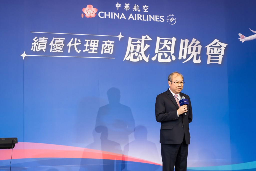 [活動攝影]中華航空 績優代理商感恩晚宴-最專業的團隊完成每場完美活動攝影，拍的不只好更要快! #即拍即印