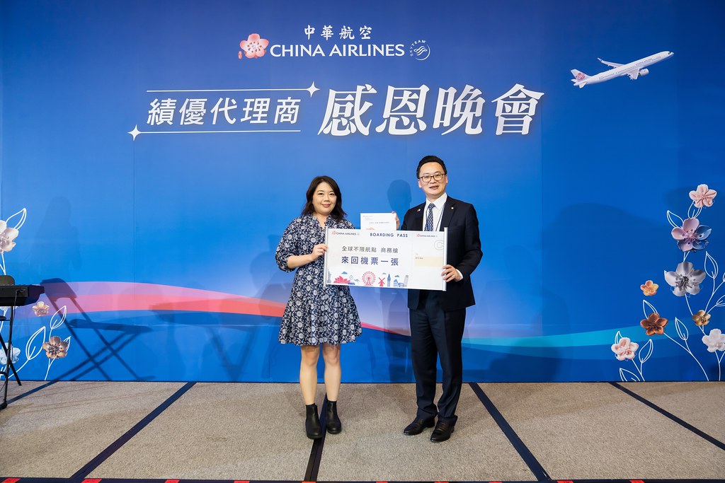 [活動攝影]中華航空 績優代理商感恩晚宴-最專業的團隊完成每場完美活動攝影，拍的不只好更要快! #即時攝影