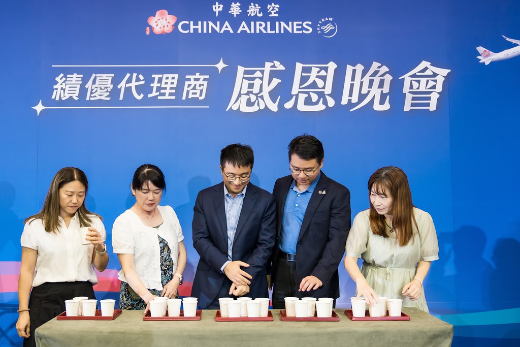 [活動攝影]中華航空 績優代理商感恩晚宴-最專業的團隊完成每場完美活動攝影，拍的不只好更要快! #雲端攝影