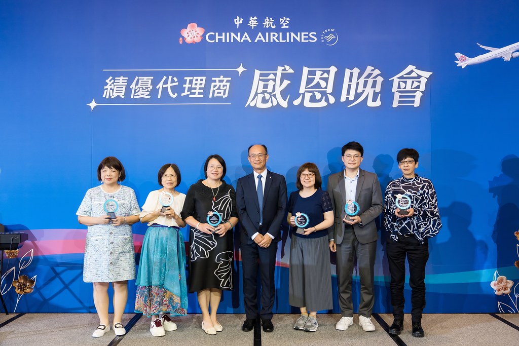 [活動攝影]中華航空 績優代理商感恩晚宴-最專業的團隊完成每場完美活動攝影，拍的不只好更要快! #即拍即印