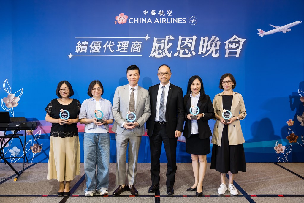 [活動攝影]中華航空 績優代理商感恩晚宴-最專業的團隊完成每場完美活動攝影，拍的不只好更要快! #即拍即印
