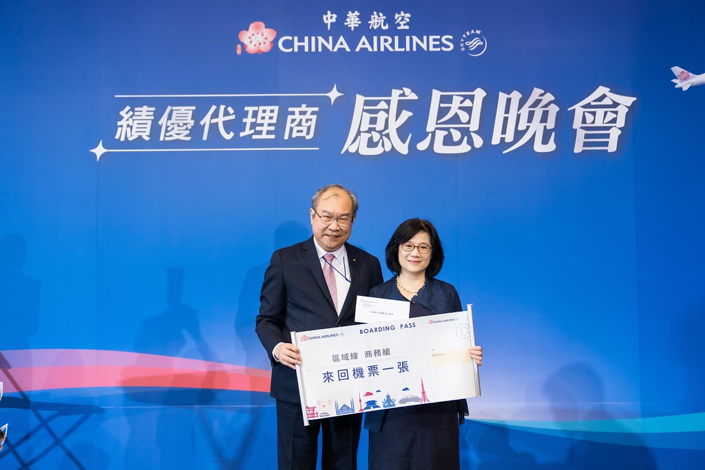 [活動攝影]中華航空 績優代理商感恩晚宴-最專業的團隊完成每場完美活動攝影，拍的不只好更要快! #即拍即印