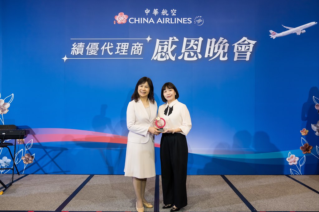 [活動攝影]中華航空 績優代理商感恩晚宴-最專業的團隊完成每場完美活動攝影，拍的不只好更要快! #即拍即印