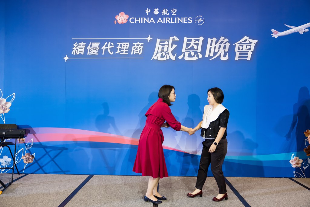 [活動攝影]中華航空 績優代理商感恩晚宴-最專業的團隊完成每場完美活動攝影，拍的不只好更要快! #即拍即印