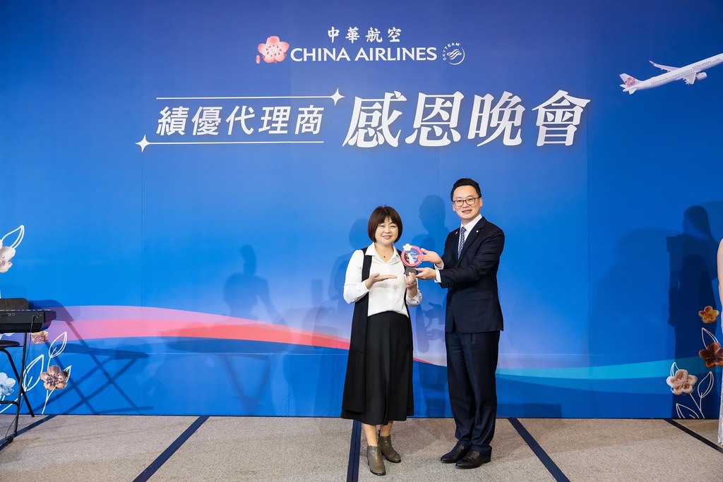 [活動攝影]中華航空 績優代理商感恩晚宴-最專業的團隊完成每場完美活動攝影，拍的不只好更要快! #活動拍立得