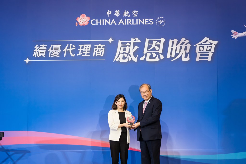 [活動攝影]中華航空 績優代理商感恩晚宴-最專業的團隊完成每場完美活動攝影，拍的不只好更要快! #即時攝影