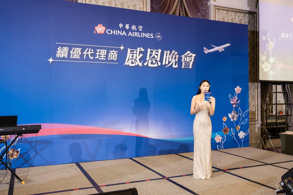 [活動攝影]中華航空 績優代理商感恩晚宴-最專業的團隊完成每場完美活動攝影，拍的不只好更要快! #活動拍立得