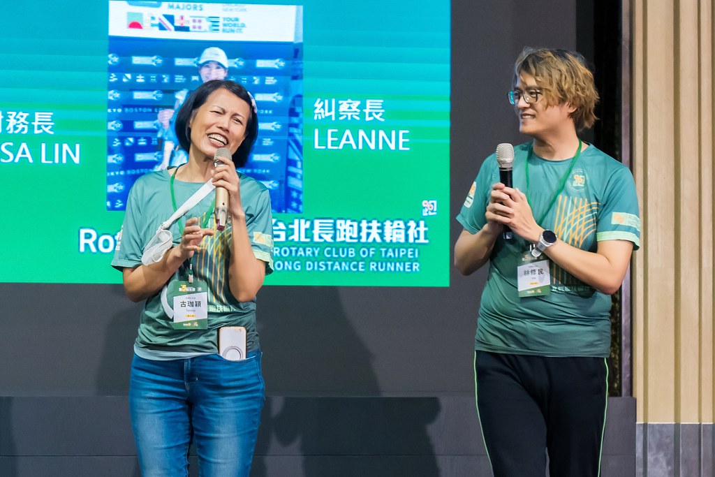 [活動攝影]台北長跑扶輪社第五屆社慶-最專業的團隊完成每場完美活動攝影，拍的不只好更要快! #即拍即印