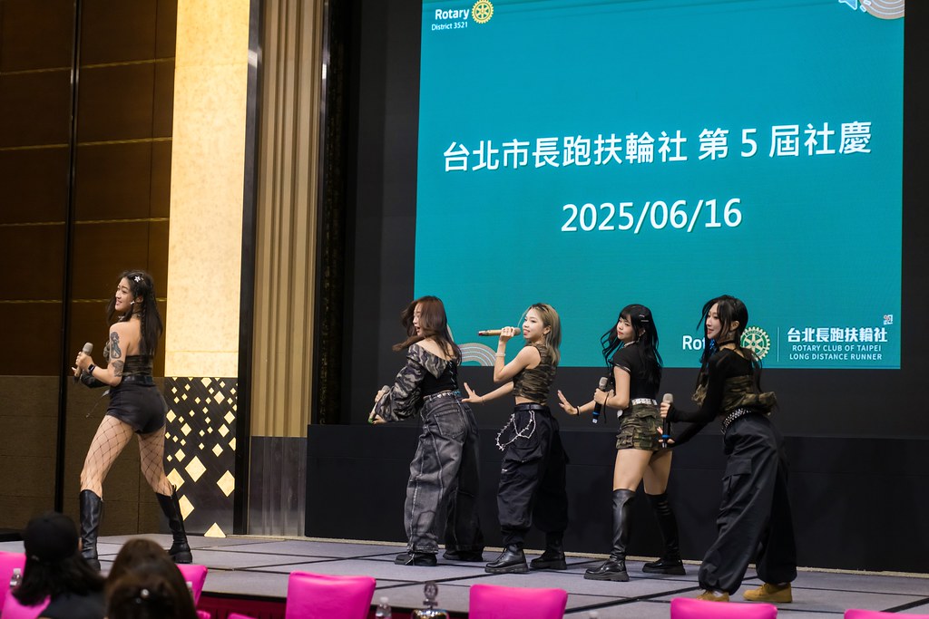 [活動攝影]台北長跑扶輪社第五屆社慶-最專業的團隊完成每場完美活動攝影，拍的不只好更要快! #即時攝影