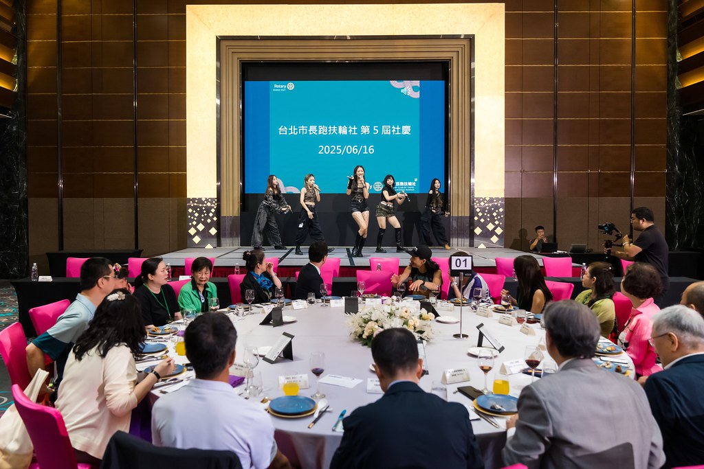 [活動攝影]台北長跑扶輪社第五屆社慶-最專業的團隊完成每場完美活動攝影，拍的不只好更要快! #活動拍攝