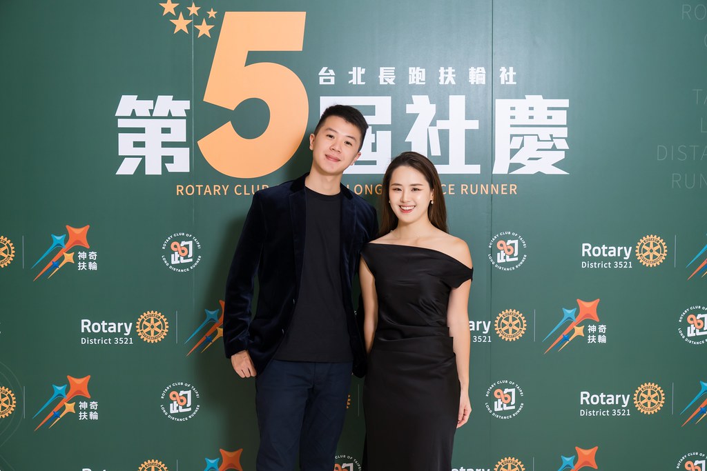 [活動攝影]台北長跑扶輪社第五屆社慶-最專業的團隊完成每場完美活動攝影，拍的不只好更要快! #尾牙攝影