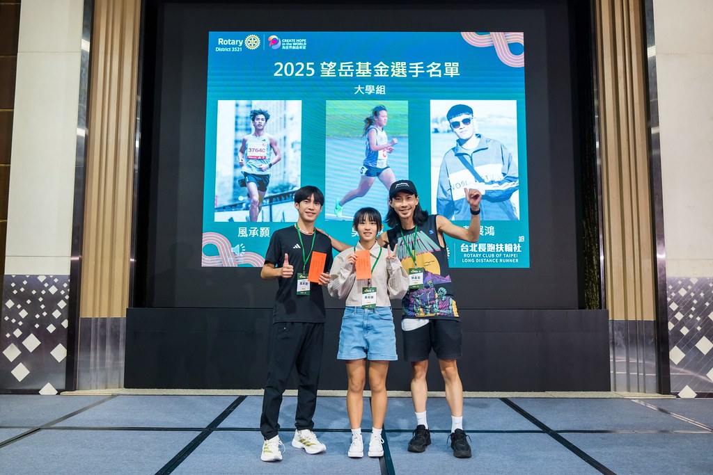 [活動攝影]台北長跑扶輪社第五屆社慶-最專業的團隊完成每場完美活動攝影，拍的不只好更要快! #活動拍立得