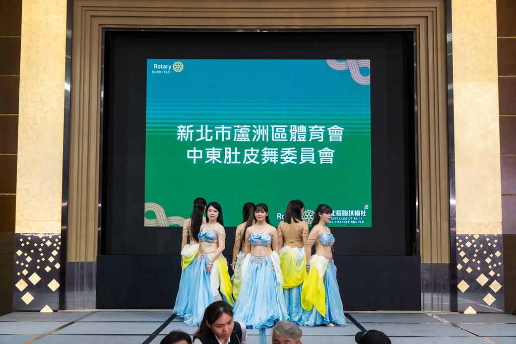 [活動攝影]台北長跑扶輪社第五屆社慶-最專業的團隊完成每場完美活動攝影，拍的不只好更要快! #活動攝影