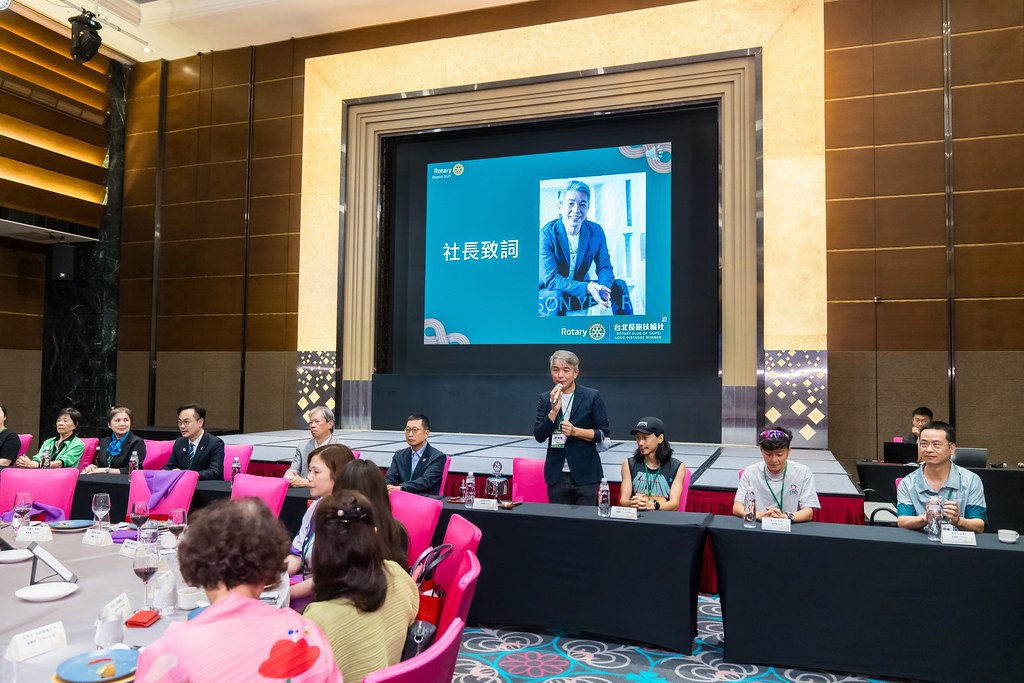 [活動攝影]台北長跑扶輪社第五屆社慶-最專業的團隊完成每場完美活動攝影，拍的不只好更要快! #即拍即印