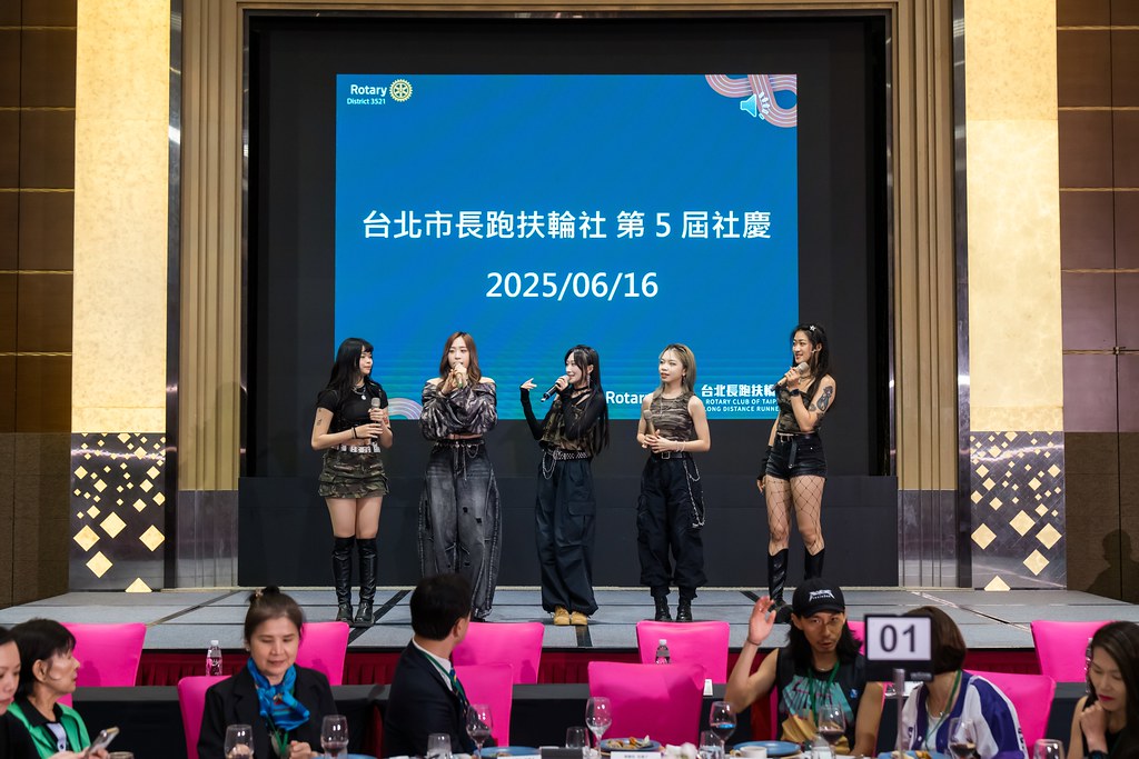 [活動攝影]台北長跑扶輪社第五屆社慶-最專業的團隊完成每場完美活動攝影，拍的不只好更要快! #活動拍攝