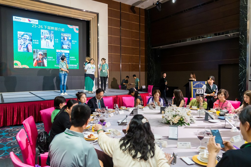 [活動攝影]台北長跑扶輪社第五屆社慶-最專業的團隊完成每場完美活動攝影，拍的不只好更要快! #即時攝影