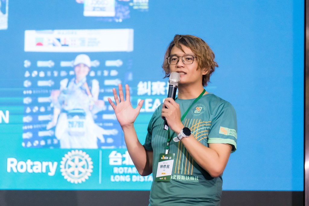 [活動攝影]台北長跑扶輪社第五屆社慶-最專業的團隊完成每場完美活動攝影，拍的不只好更要快! #活動拍攝