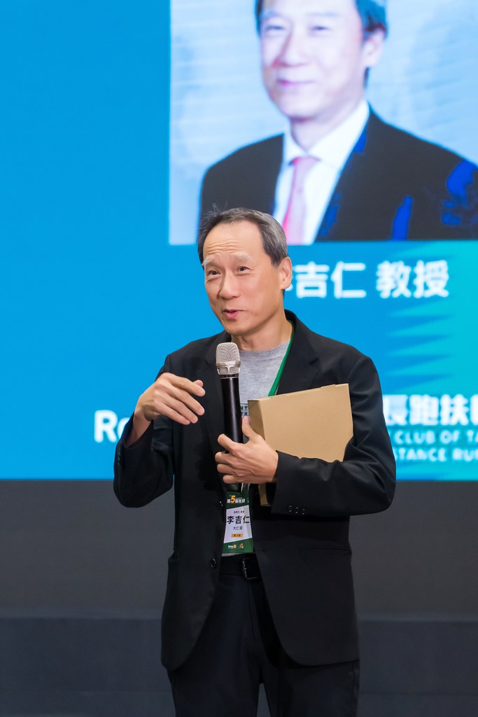 [活動攝影]台北長跑扶輪社第五屆社慶-最專業的團隊完成每場完美活動攝影，拍的不只好更要快! #活動拍攝
