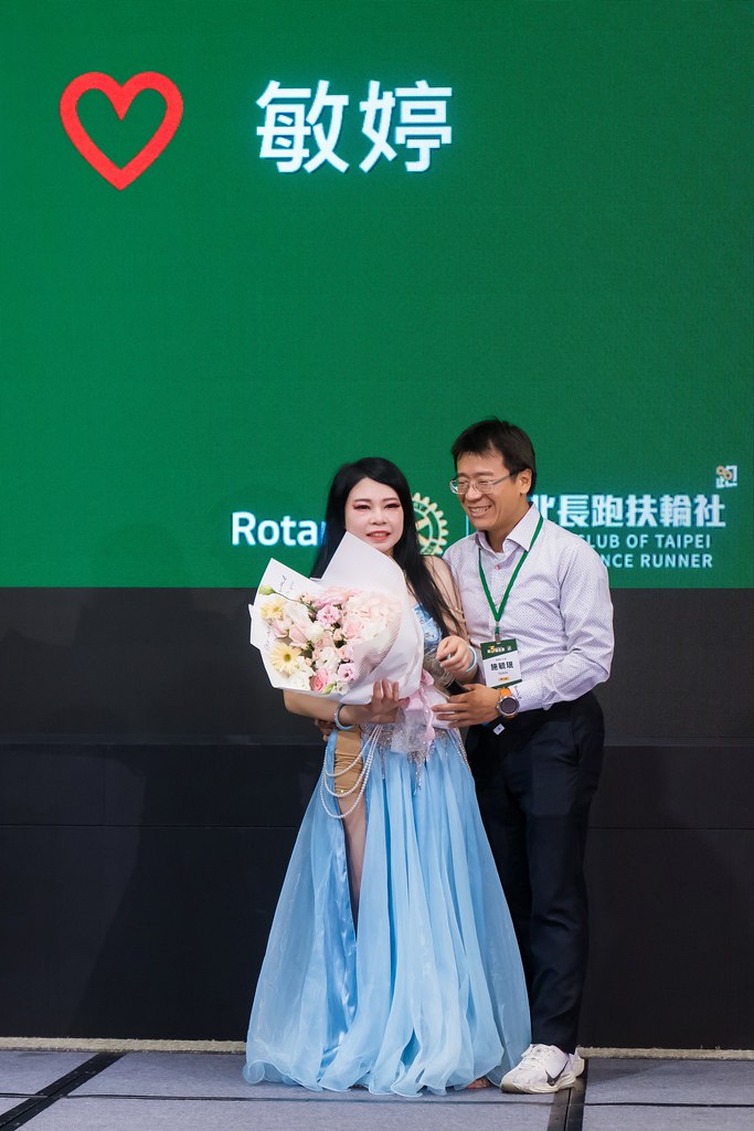 [活動攝影]台北長跑扶輪社第五屆社慶-最專業的團隊完成每場完美活動攝影，拍的不只好更要快! #雲端攝影