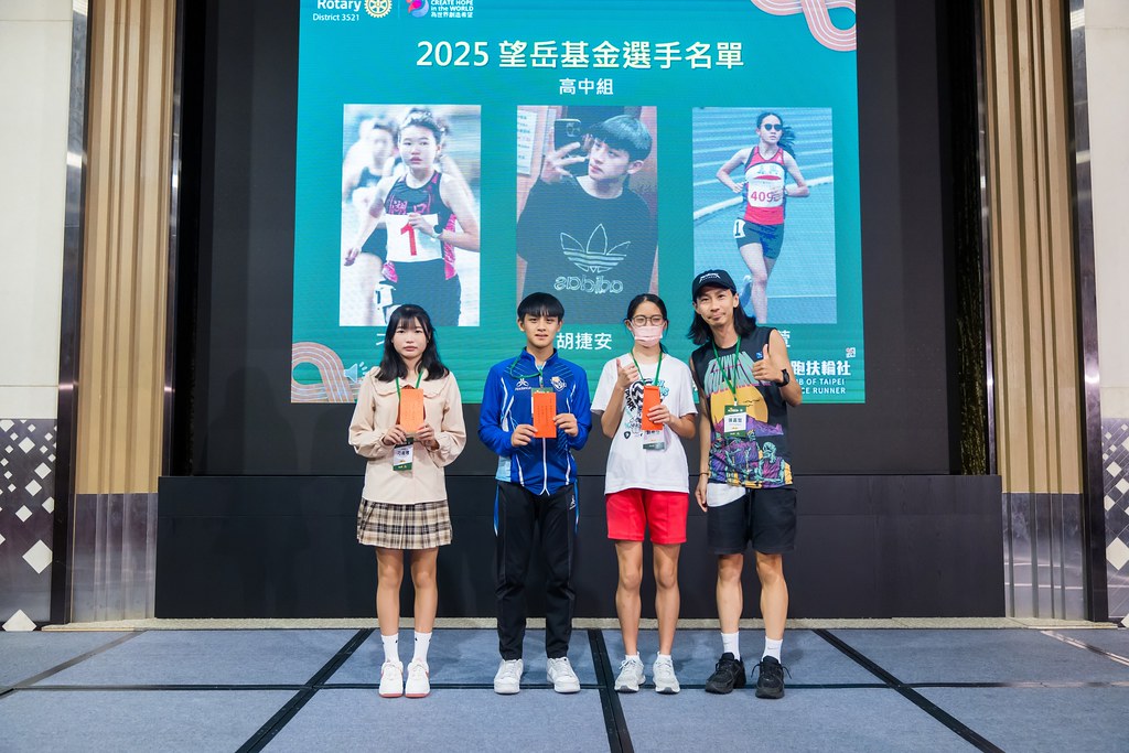 [活動攝影]台北長跑扶輪社第五屆社慶-最專業的團隊完成每場完美活動攝影，拍的不只好更要快! #活動拍攝