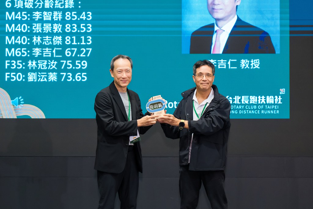 [活動攝影]台北長跑扶輪社第五屆社慶-最專業的團隊完成每場完美活動攝影，拍的不只好更要快! #即拍即印