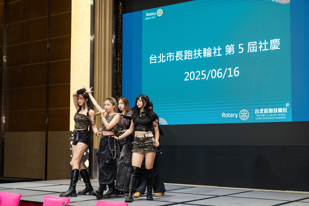 [活動攝影]台北長跑扶輪社第五屆社慶-最專業的團隊完成每場完美活動攝影，拍的不只好更要快! #活動攝影