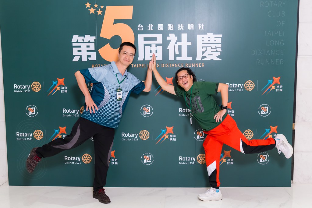 [活動攝影]台北長跑扶輪社第五屆社慶-最專業的團隊完成每場完美活動攝影，拍的不只好更要快! #活動拍立得