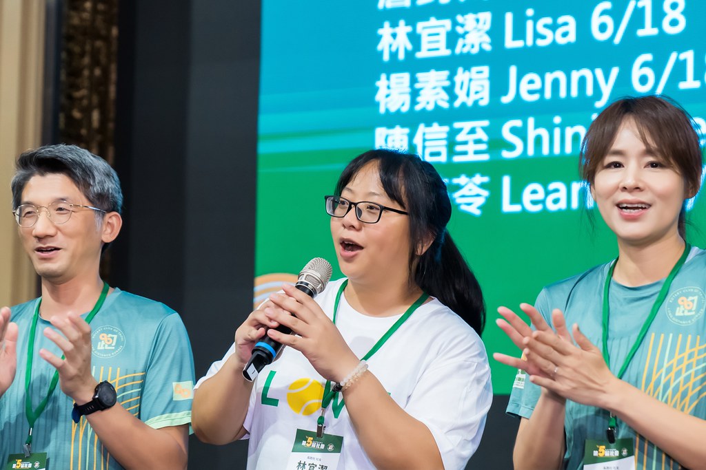[活動攝影]台北長跑扶輪社第五屆社慶-最專業的團隊完成每場完美活動攝影，拍的不只好更要快! #即時攝影