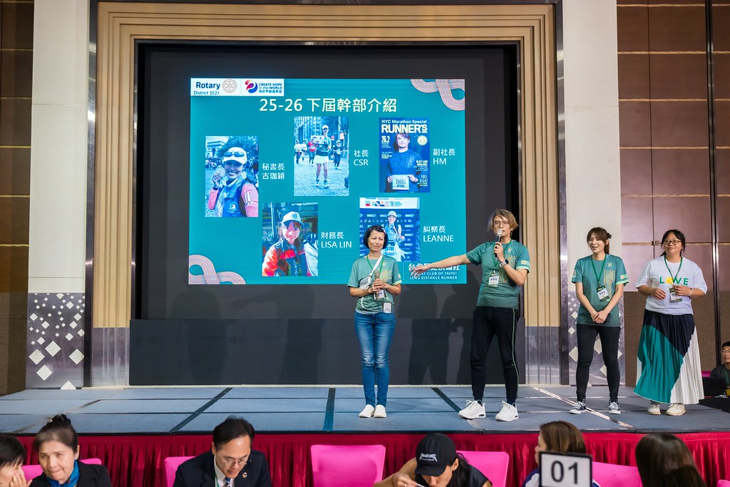 [活動攝影]台北長跑扶輪社第五屆社慶-最專業的團隊完成每場完美活動攝影，拍的不只好更要快! #即拍即印